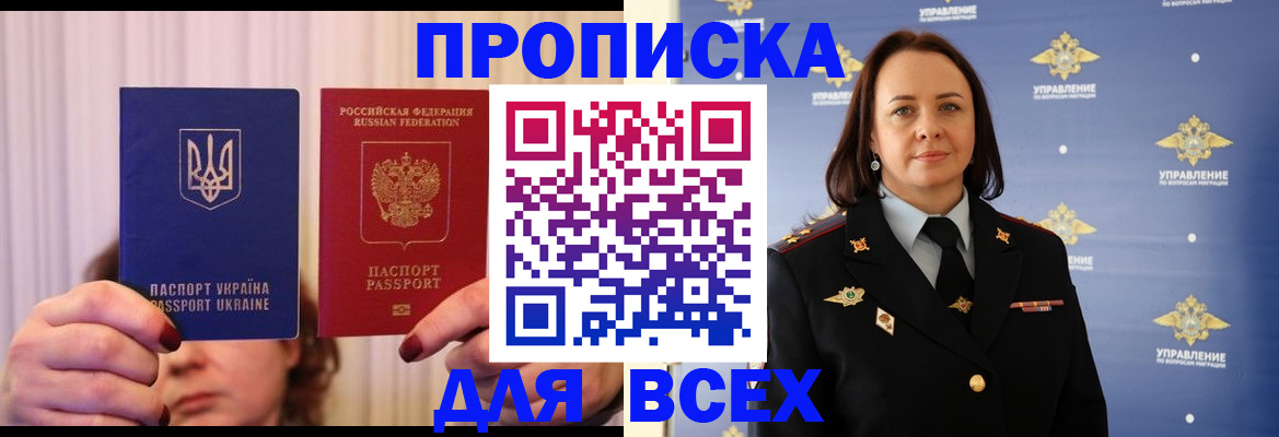 временная регистрация госуслуги в Чечне